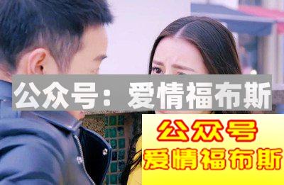 找不到女朋友？看看追女生你是否犯了这些忌讳？第1张