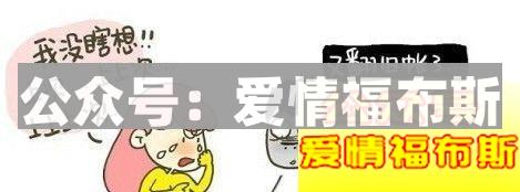 女朋友又生气！女朋友是无缘无故生气么？第3张