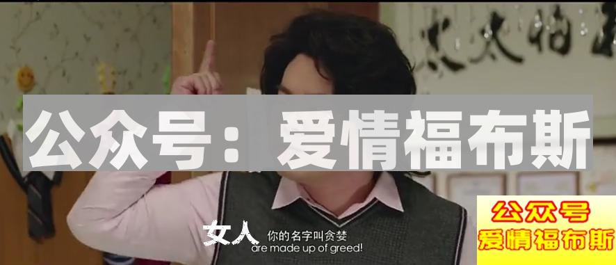 女人为什么会骗婚  骗婚的女人有哪些特点