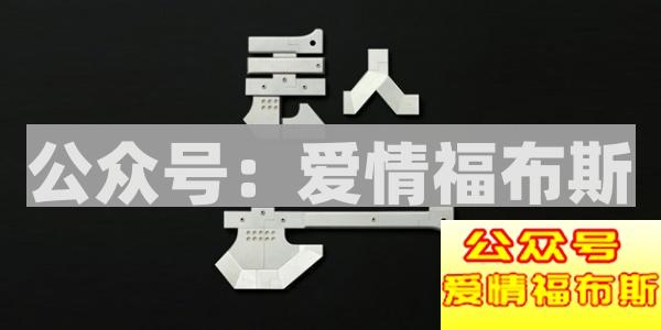 女人为什么会骗婚  骗婚的女人有哪些特点