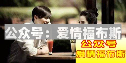 那些年，你是否错过女人发出的暗号？第2张