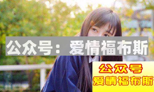 那些年，你是否错过女人发出的暗号？