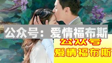 怎么把游戏里的女孩追到现实中来?第3张