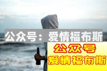 长久的爱情不能只看对方的优点，缺点也必须接受第3张