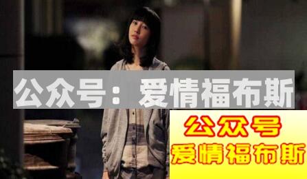 走出挽回的这些误区,让你找回真爱