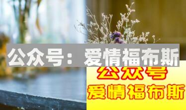 约会的女生带闺蜜,我该怎么办?第2张