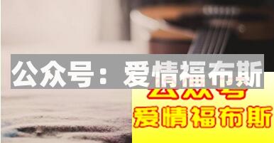 约会的女生带闺蜜,我该怎么办?第1张