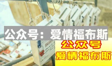 约会的女生带闺蜜,我该怎么办?第3张