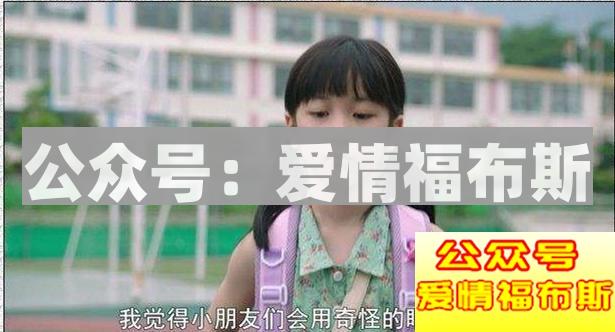 被性侵的人已经很惨，就不要在去议论了！第5张