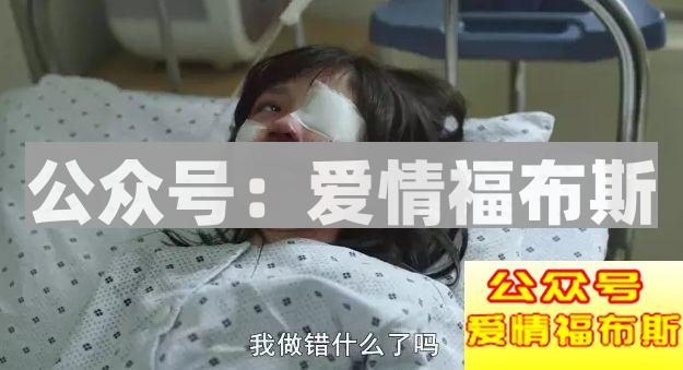 被性侵的人已经很惨，就不要在去议论了！第3张