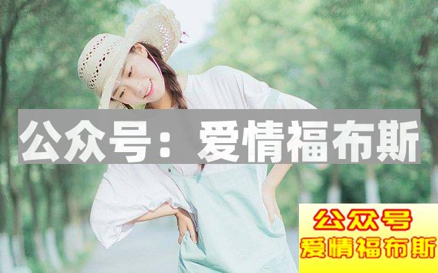 受欢迎的男生都有哪些特征？第3张