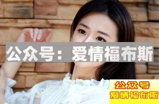 剩男找女朋友，都会遇到那些情况？第2张