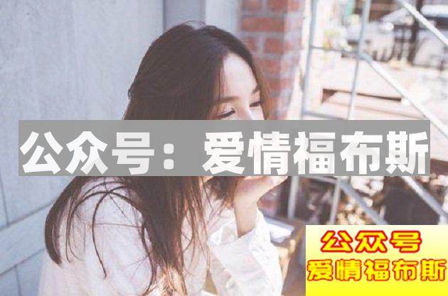 面对喜欢的女生，缺乏自信心怎么办？第2张