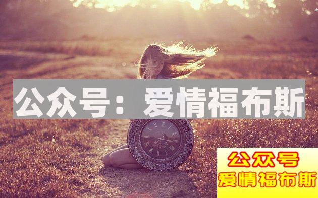 谈恋爱中的几个误区，男生一定要警惕第2张