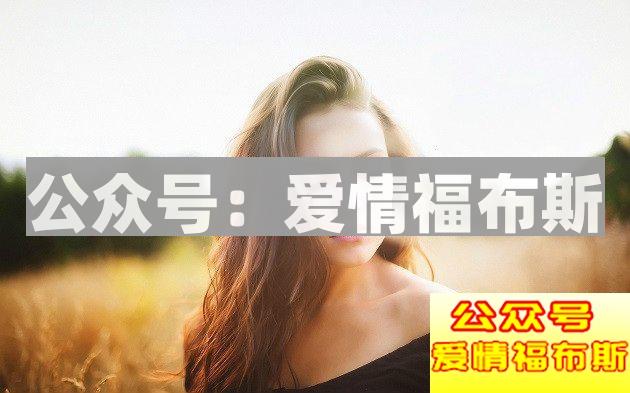 谈恋爱中的几个误区，男生一定要警惕第3张