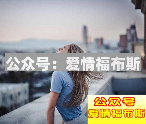 女朋友问起前女友的事情应该如何回?第1张
