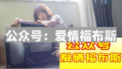 追女孩的保持什么心态？第2张