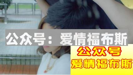 追女孩的保持什么心态？