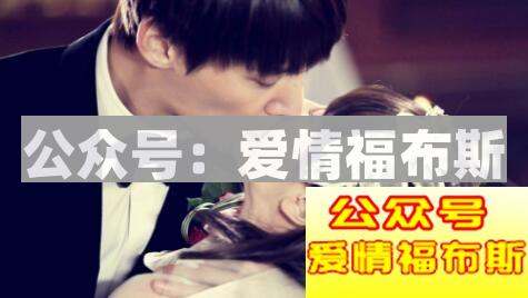 长得不丑月收入过万,为什么你还是没女朋友?第3张