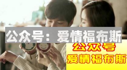 长得不丑月收入过万,为什么你还是没女朋友?第1张