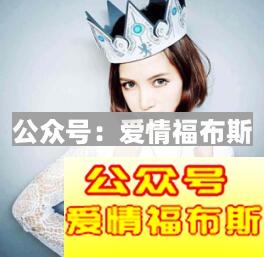 十二星座中的霸道女总裁排行