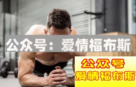 做好这四点的男人对女人特别有吸引力第2张