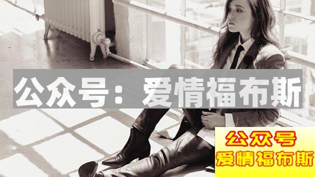 如果女生在微信上有这六种表现，说明心中没有你！第2张