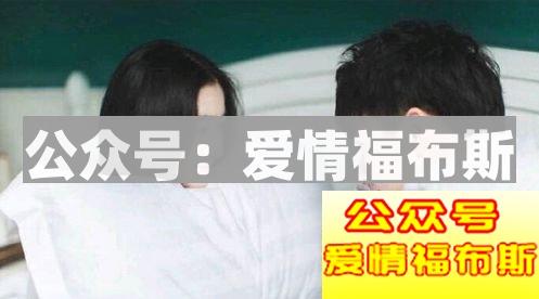 如何让女生主动想你？第3张