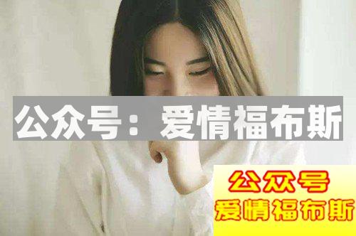女生不主动联系你是出于什么样的心理？