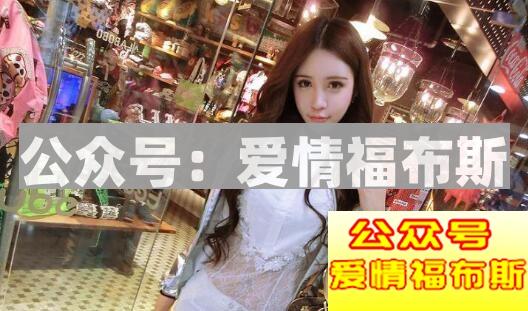 为什么女生给你发好人卡，却都喜欢“渣男”第2张