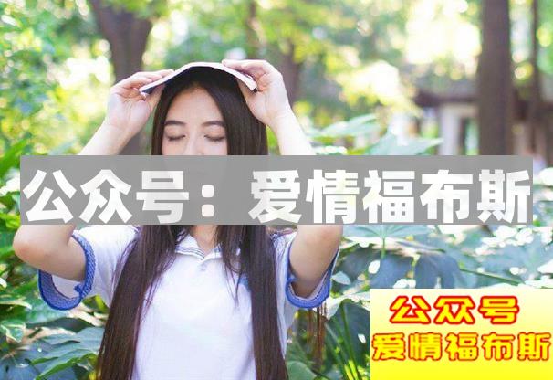 女人不喜欢你了，才会流露出这些表现第3张