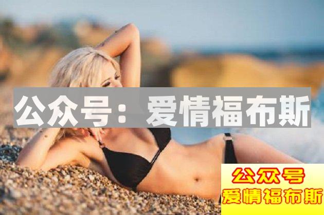 这样的男人千万不要做，没女人喜欢第3张