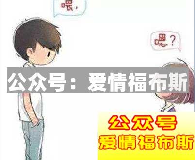 吵架哄女朋友你是不是犯了这些错？第3张