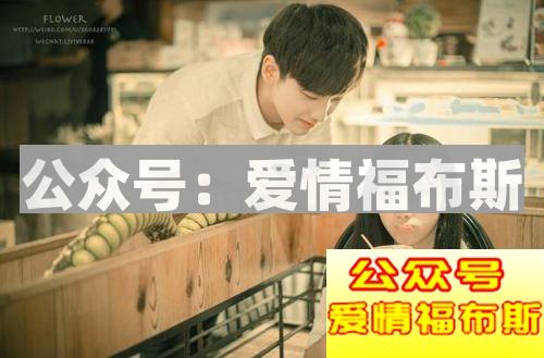 吵架哄女朋友你是不是犯了这些错？