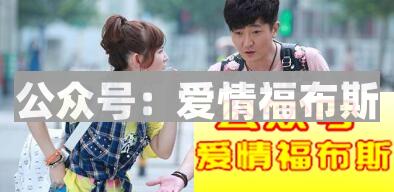 和女生没有聊天话题时，用这几个话题试试第2张