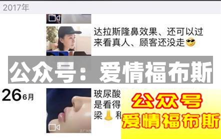 探探有风险，约P需谨慎，请不要轻易约