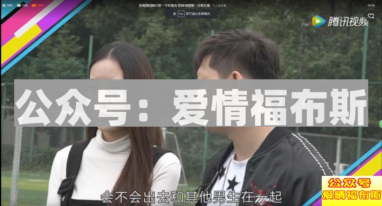 把妹地图:分手后这几招让你轻松挽回女朋友第4张