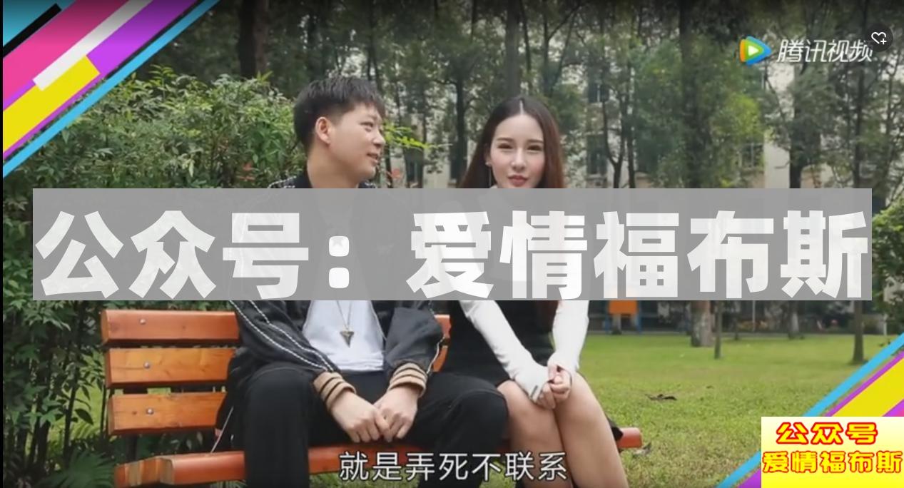 把妹地图:分手后这几招让你轻松挽回女朋友第9张