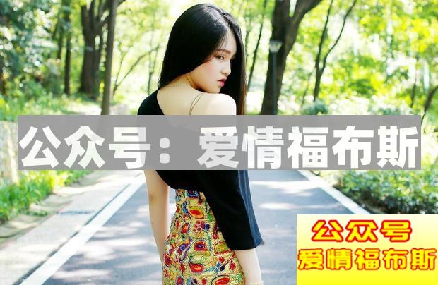 男人要敬而远之的三种女人第2张
