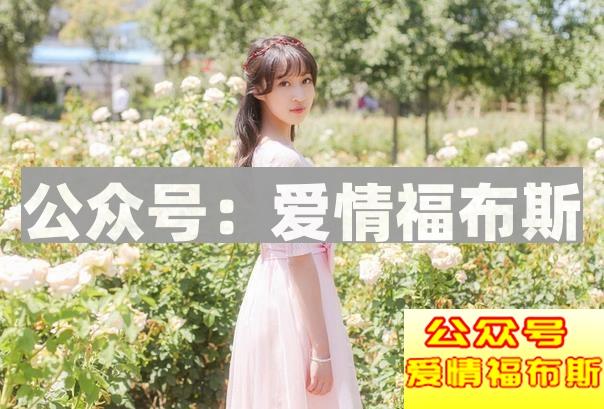 女生爱上你才会有这些暗示