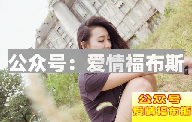 女生爱上你才会有这些暗示第2张