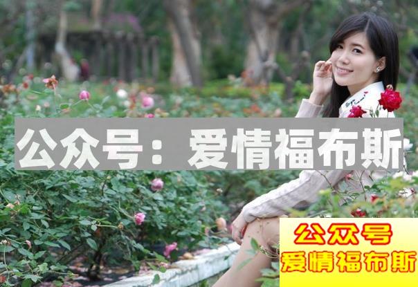 女生爱上你才会有这些暗示第3张