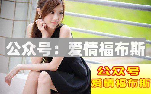 女人聊天时给你的暗号你都看懂了么？第2张