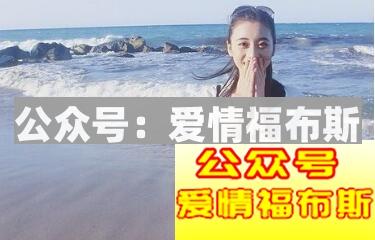 为什么撩妹容易成功追求女生却容易失败？