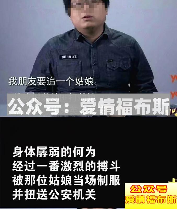 死宅为什么没有女朋友?第4张