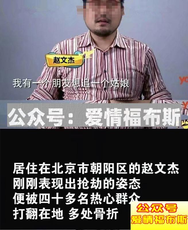 死宅为什么没有女朋友?第5张