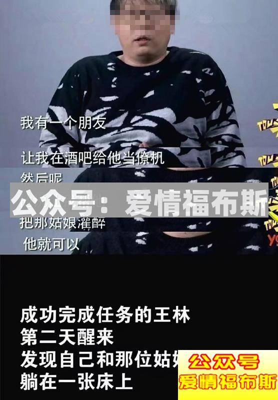 死宅为什么没有女朋友?第2张