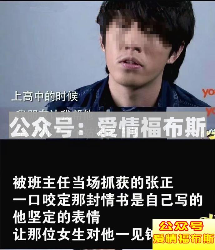 死宅为什么没有女朋友?第6张