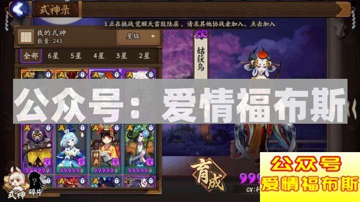 死宅为什么没有女朋友?第10张