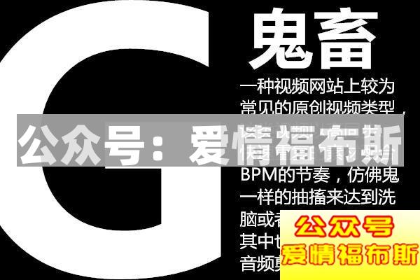 死宅为什么没有女朋友?第31张